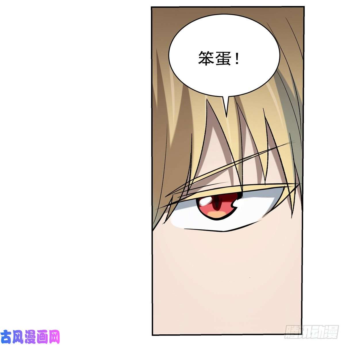 失业魔王梅林的弱点