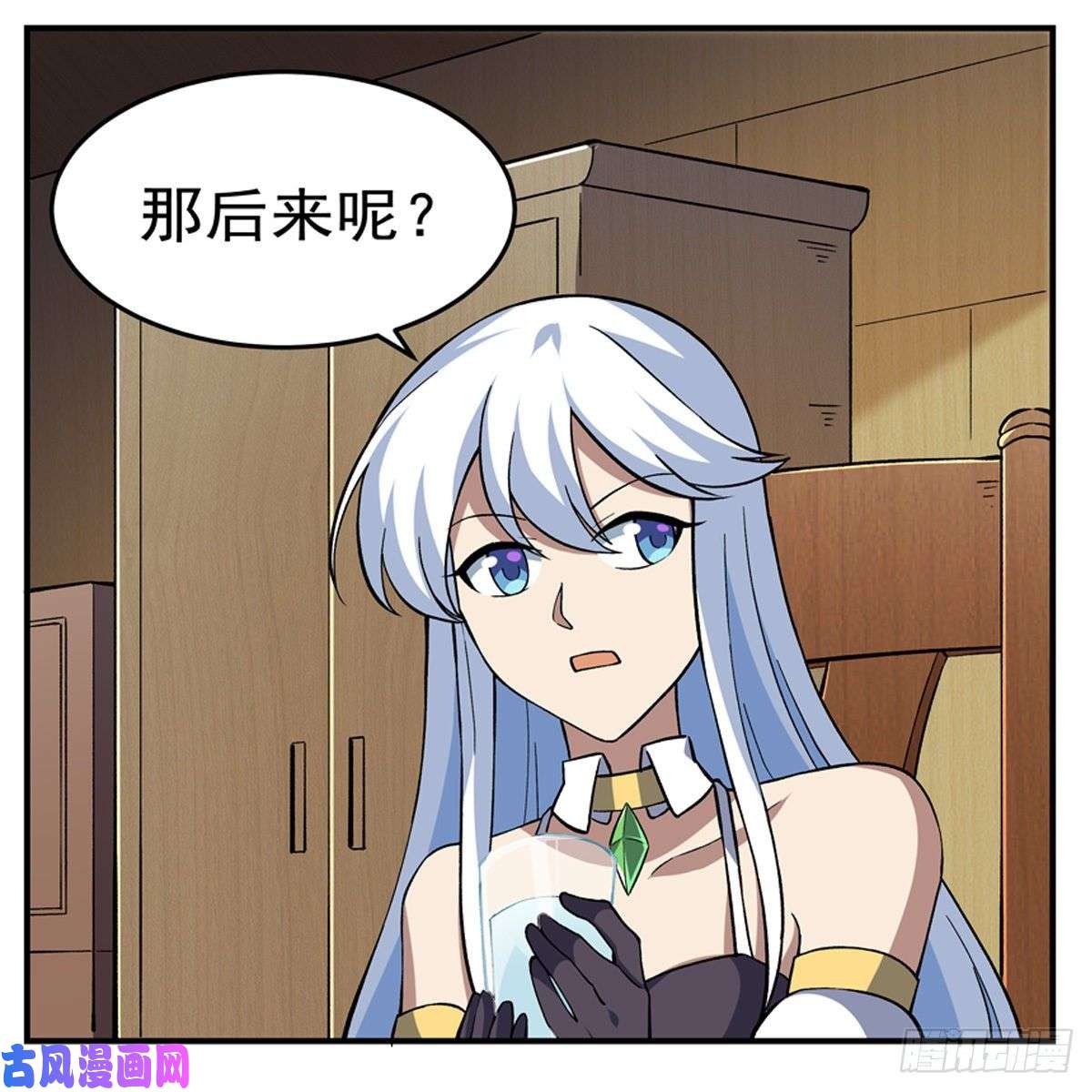 失业魔王梅林的弱点