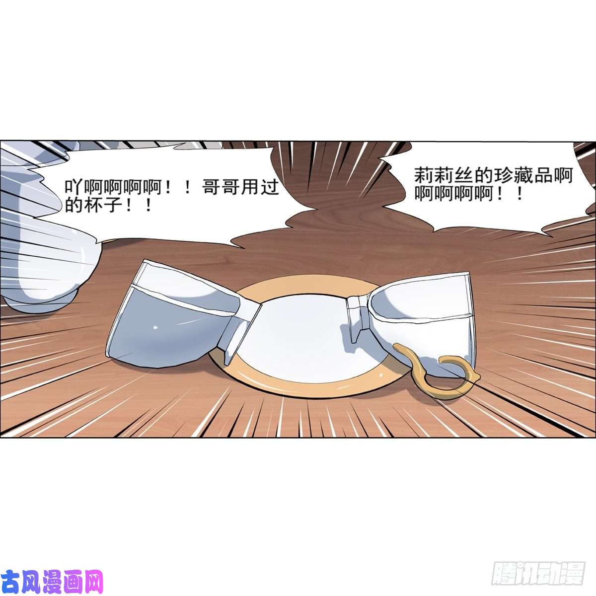 失业魔王梅林的弱点