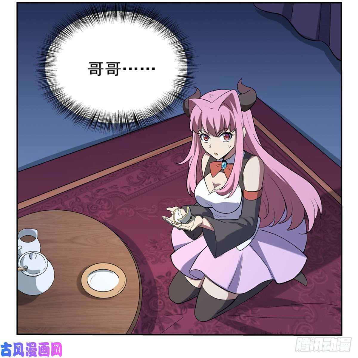 失业魔王梅林的弱点