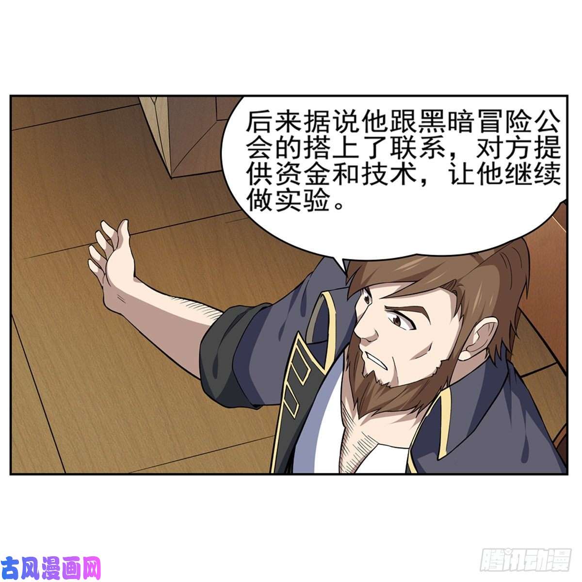 失业魔王梅林的弱点