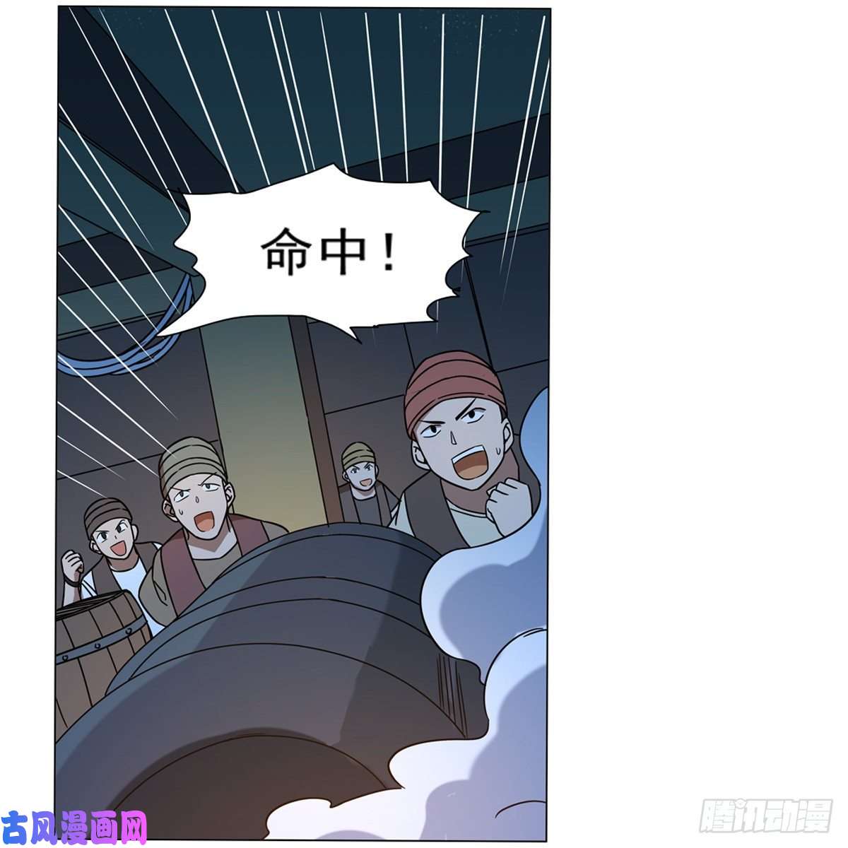 失业魔王怪物真面目