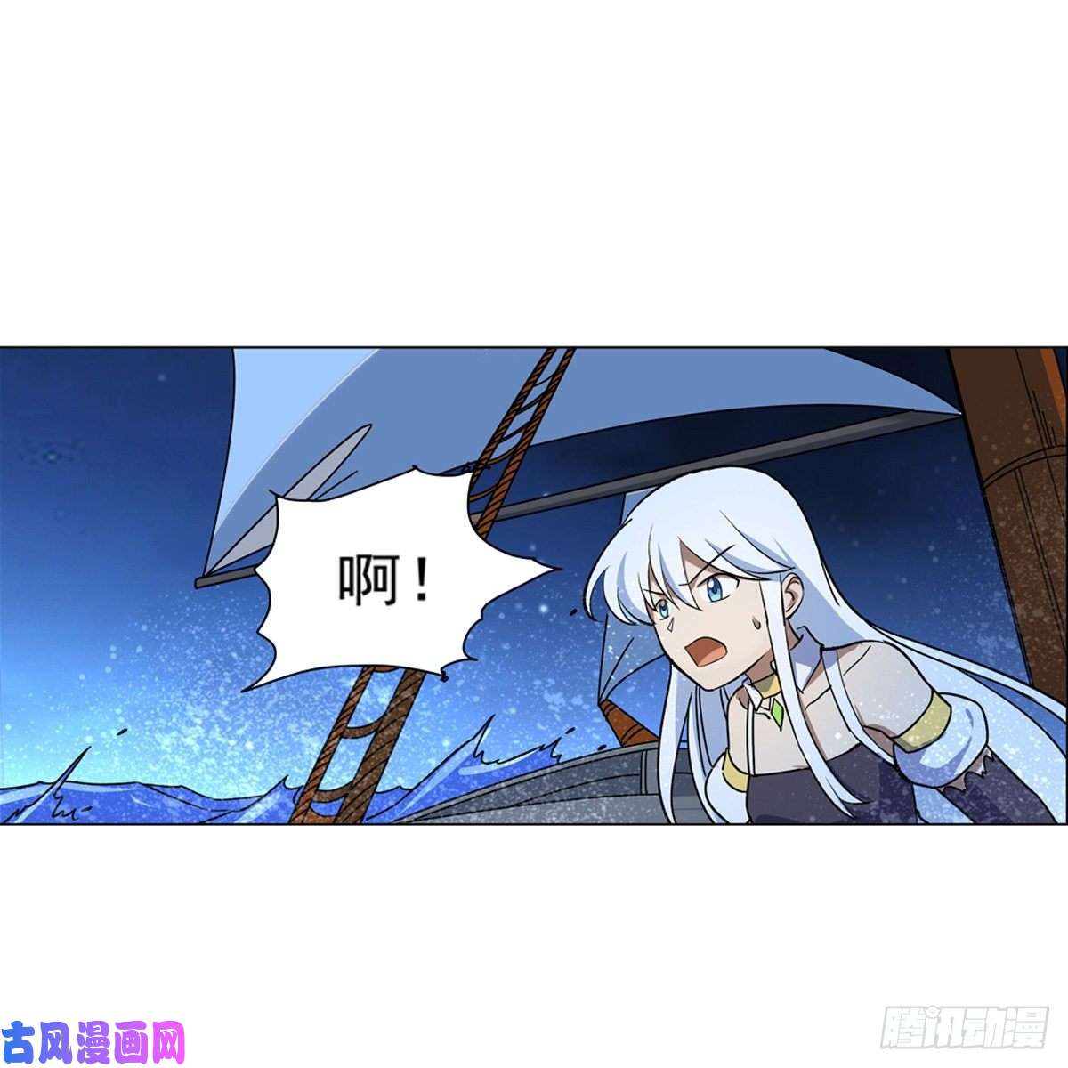 失业魔王怪物真面目