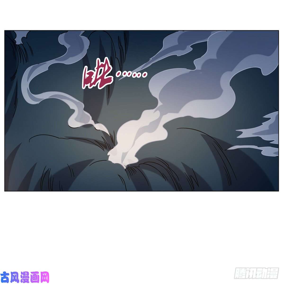失业魔王怪物真面目