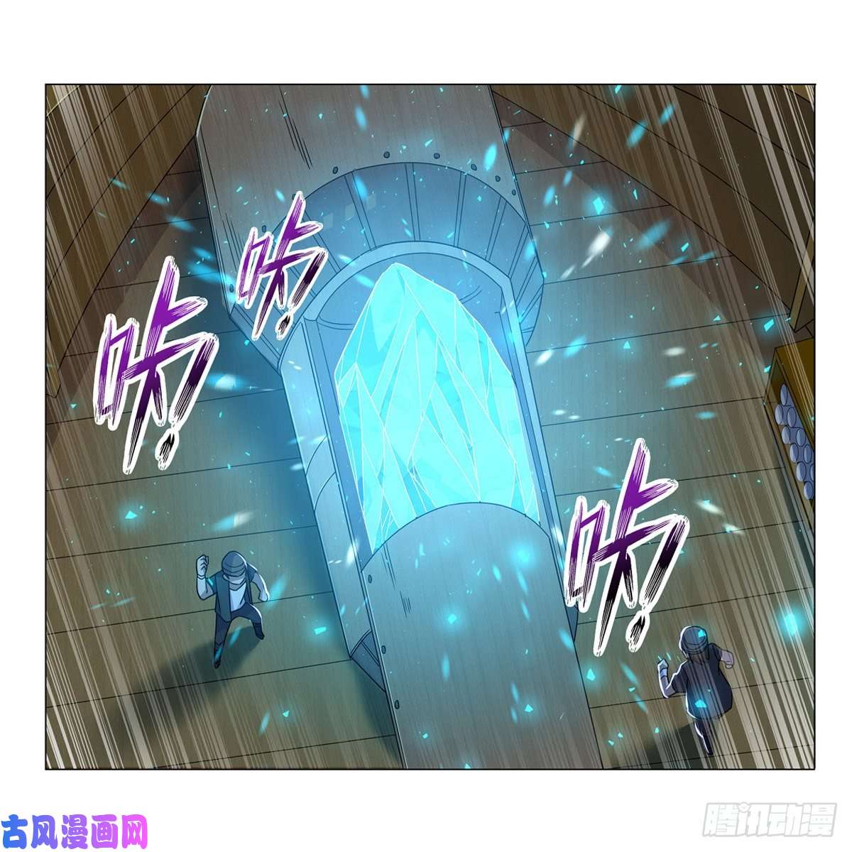 失业魔王怪物真面目