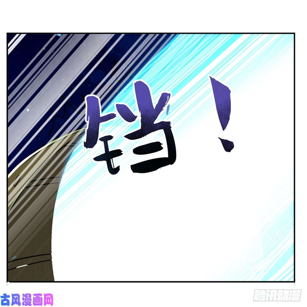 失业魔王怪物真面目
