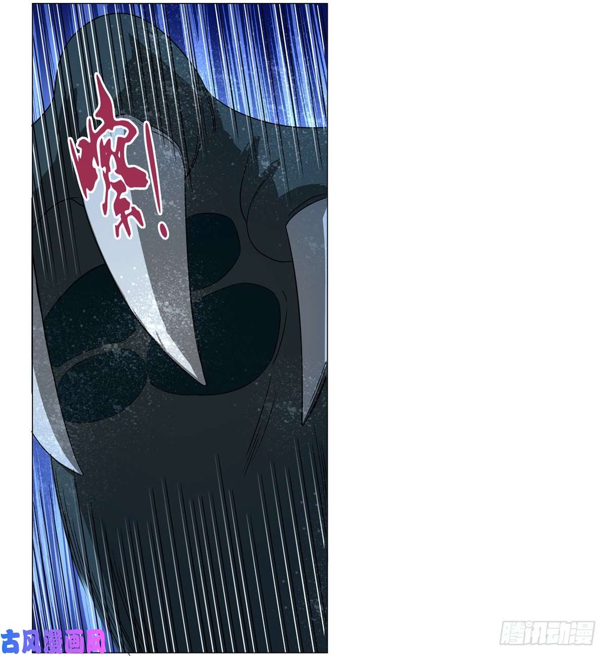失业魔王怪物真面目