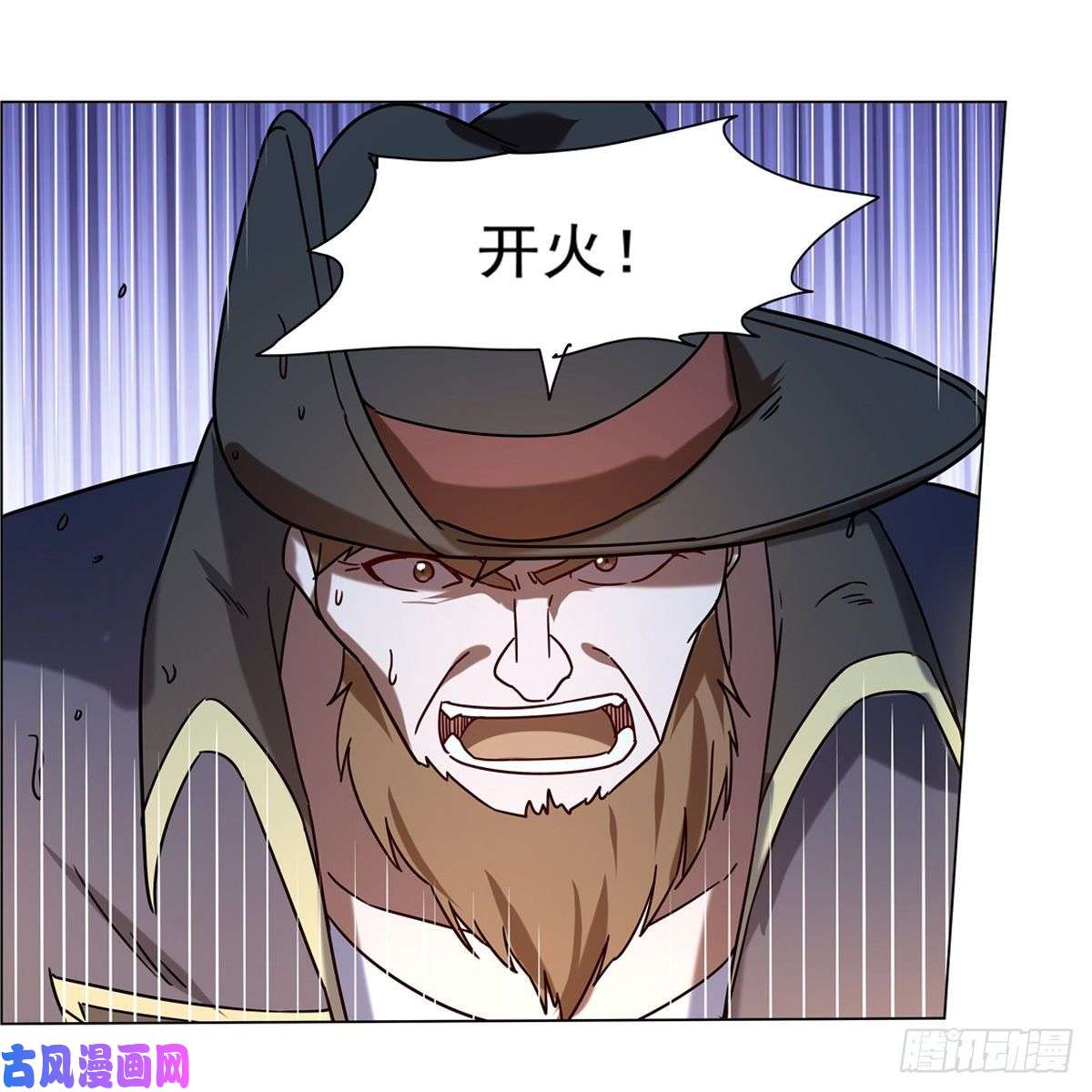 失业魔王怪物真面目