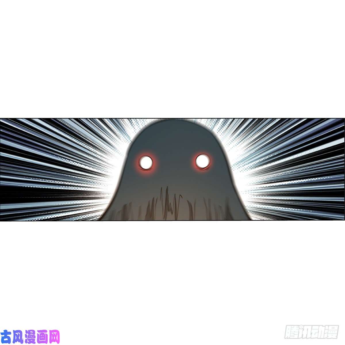 失业魔王怪物真面目