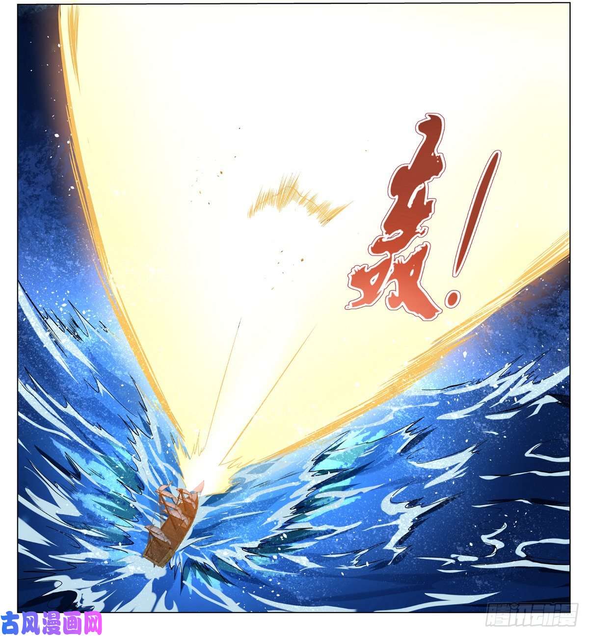 失业魔王怪物真面目