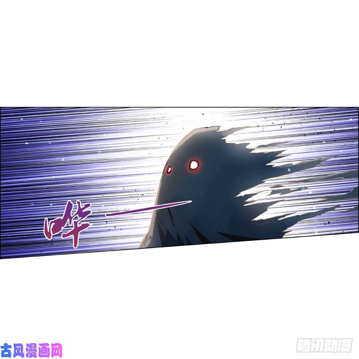 失业魔王怪物真面目