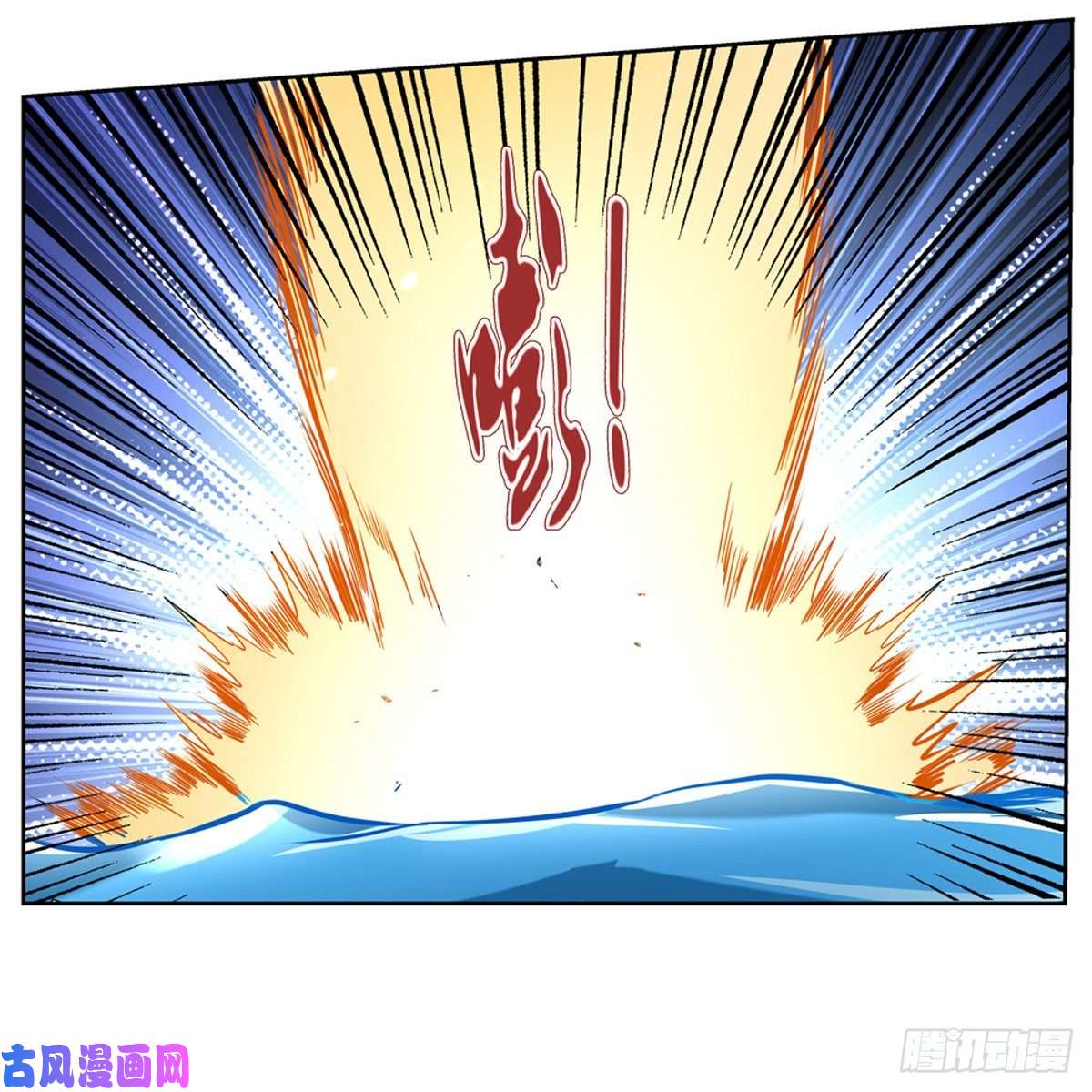 失业魔王怪物真面目