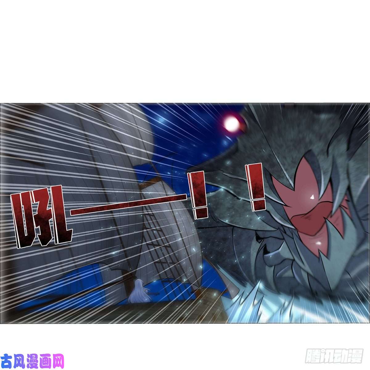 失业魔王怪物真面目
