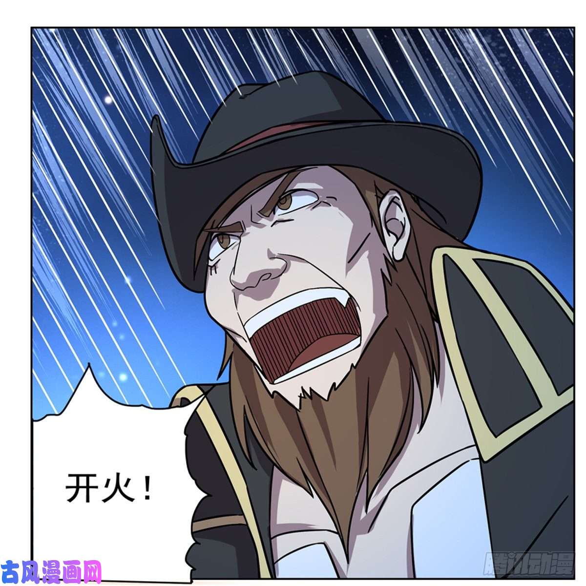 失业魔王怪物真面目