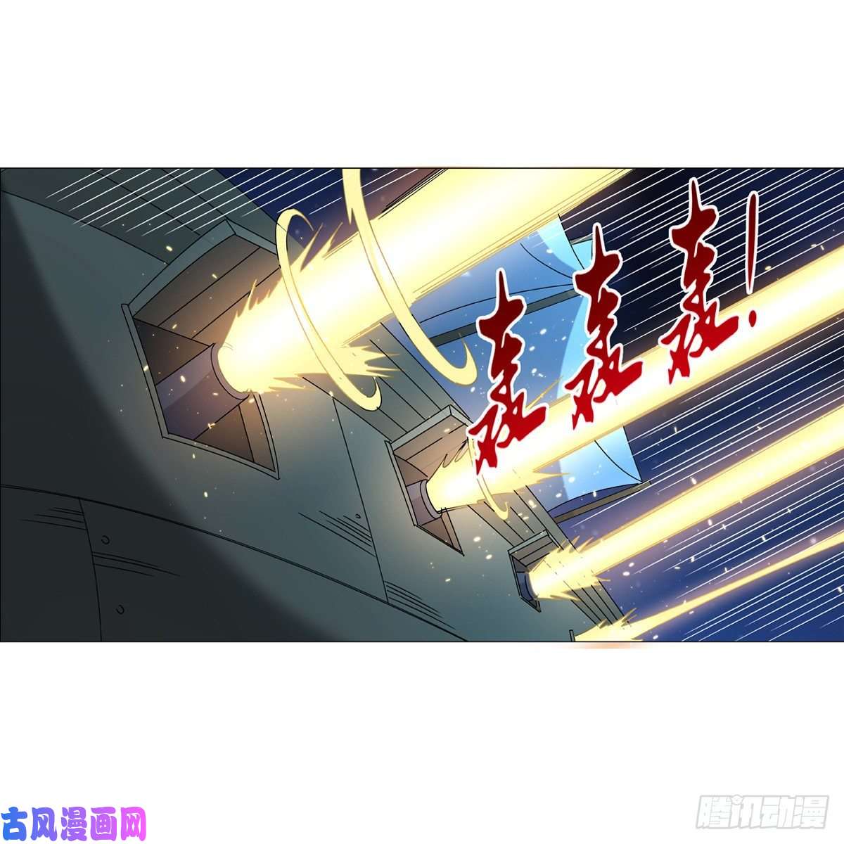 失业魔王怪物真面目