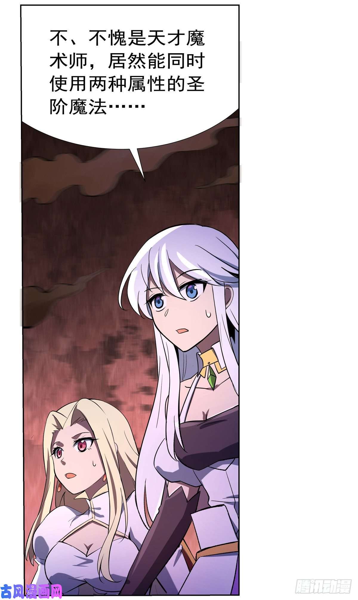 失业魔王天才的实力