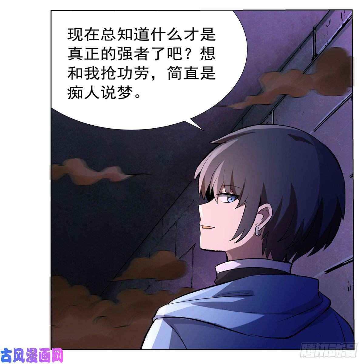 失业魔王天才的实力