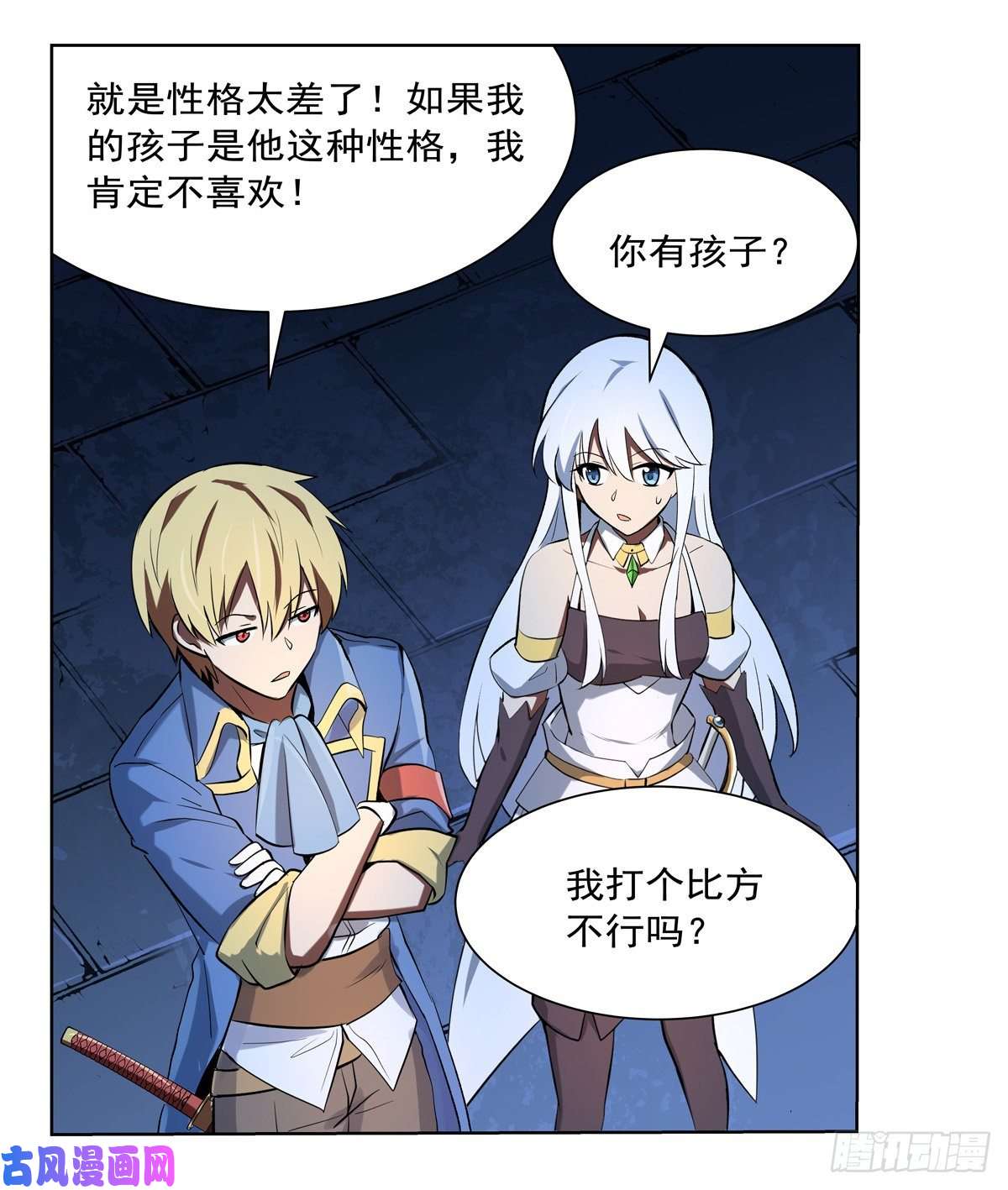 失业魔王天才的实力