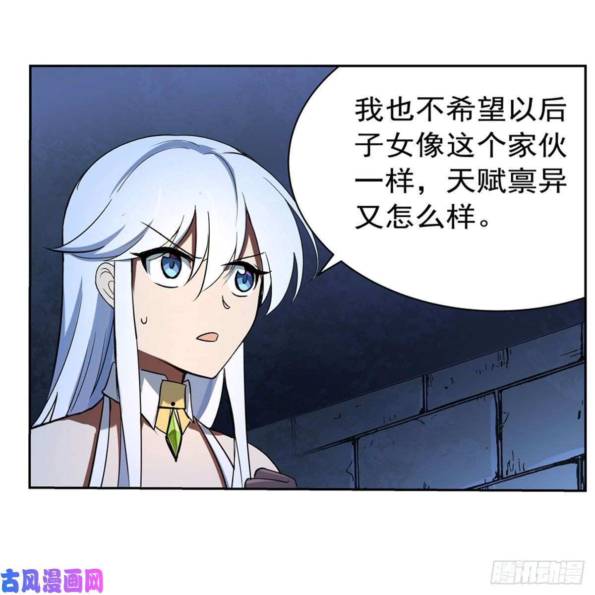 失业魔王天才的实力