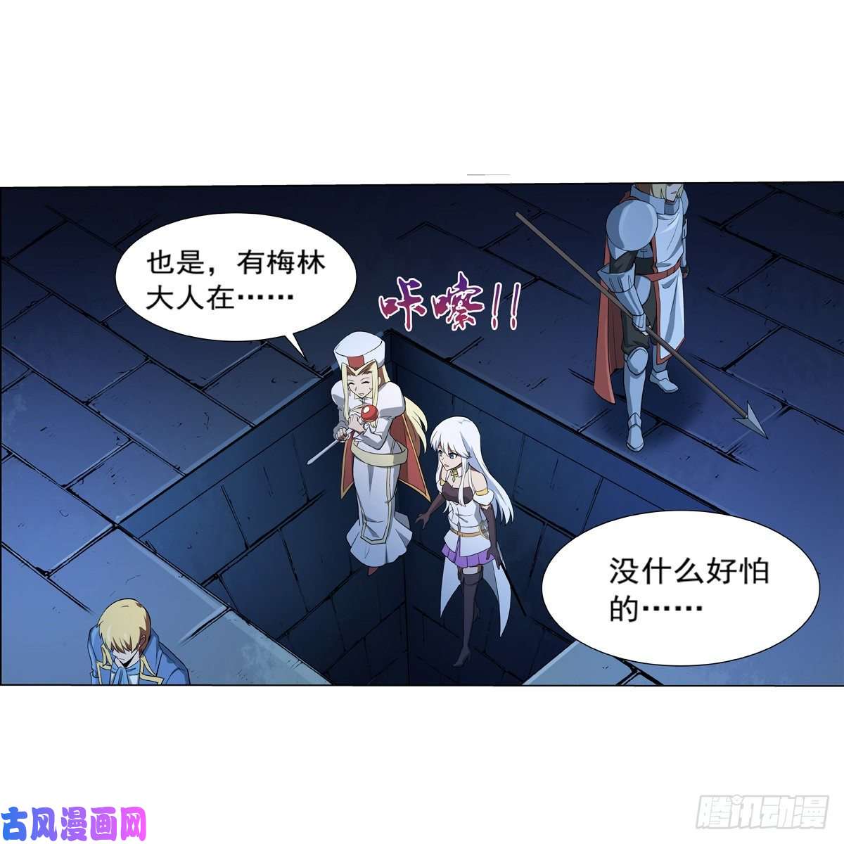 失业魔王天才的实力