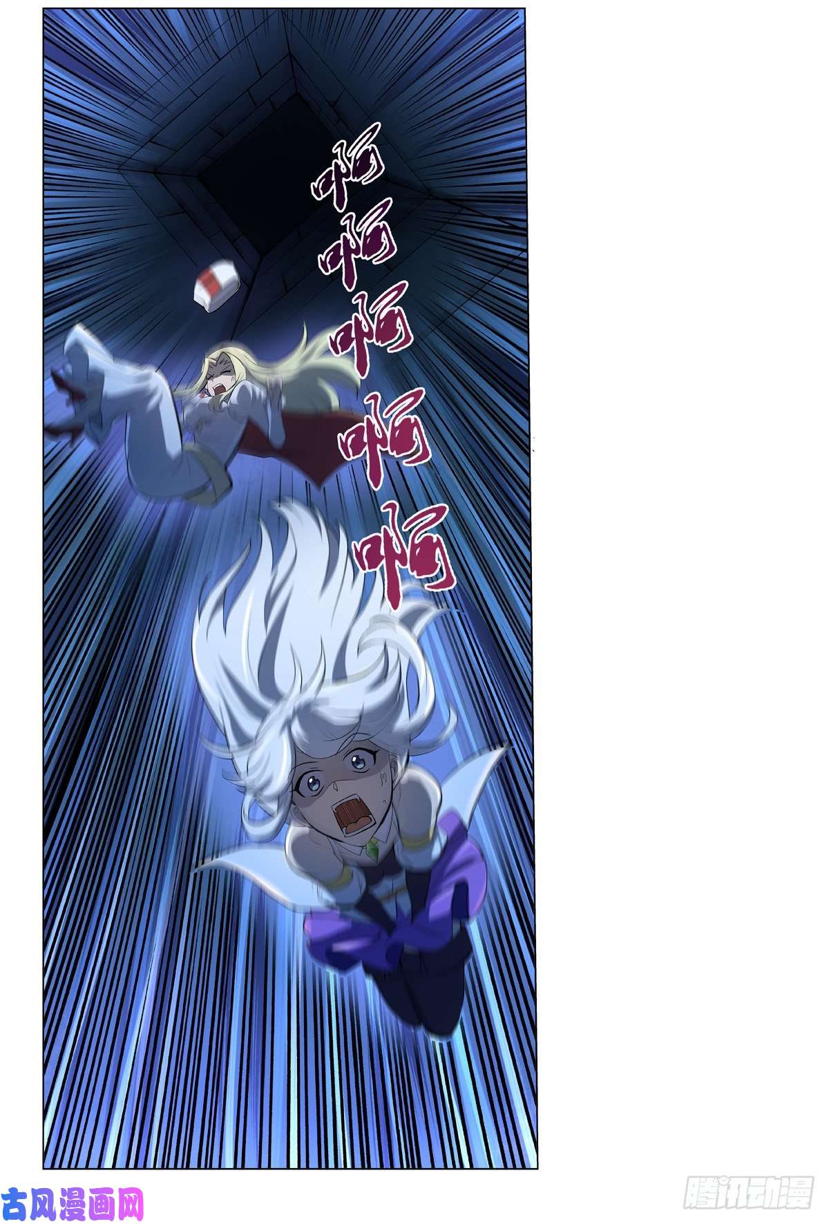 失业魔王天才的实力