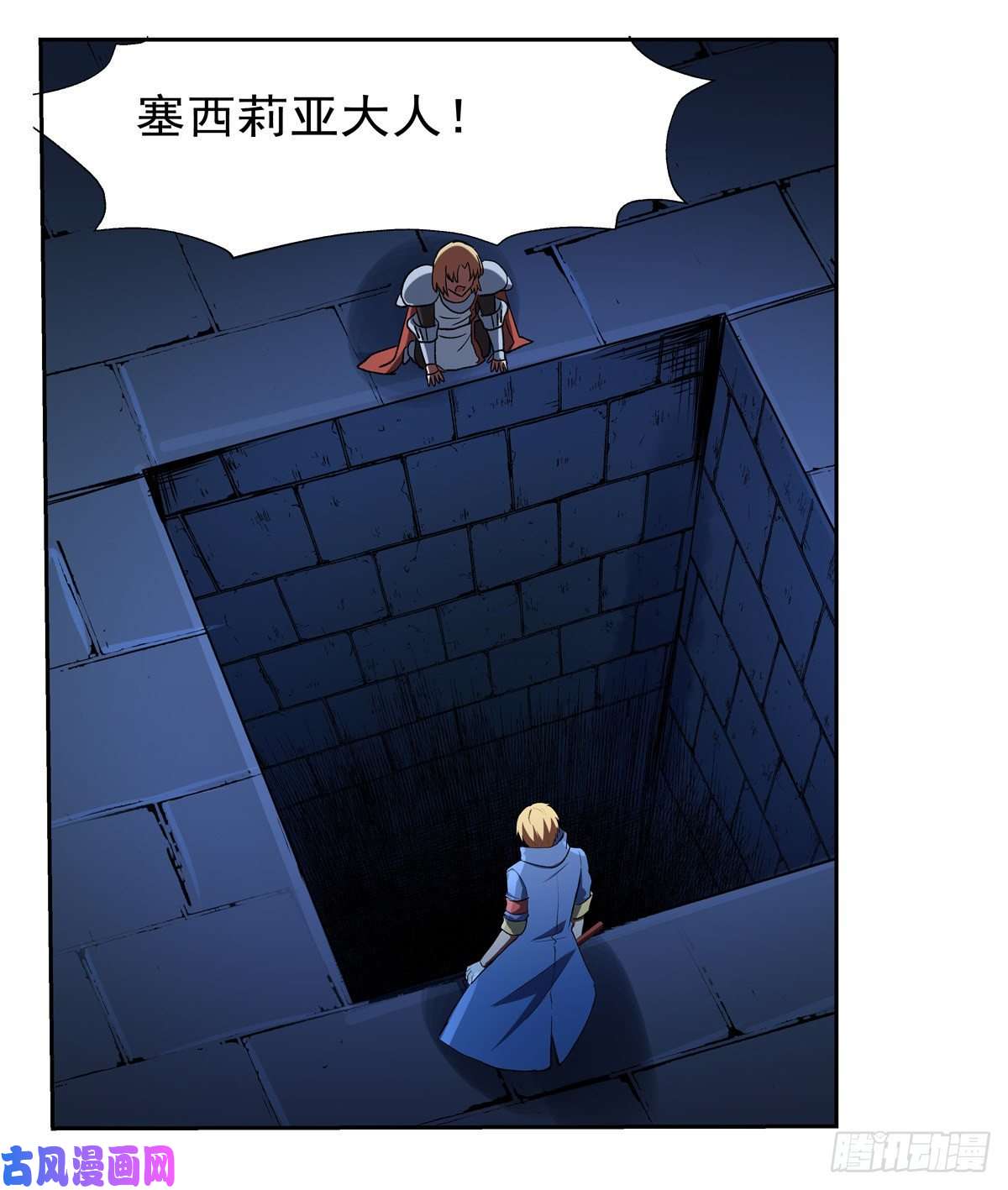 失业魔王天才的实力