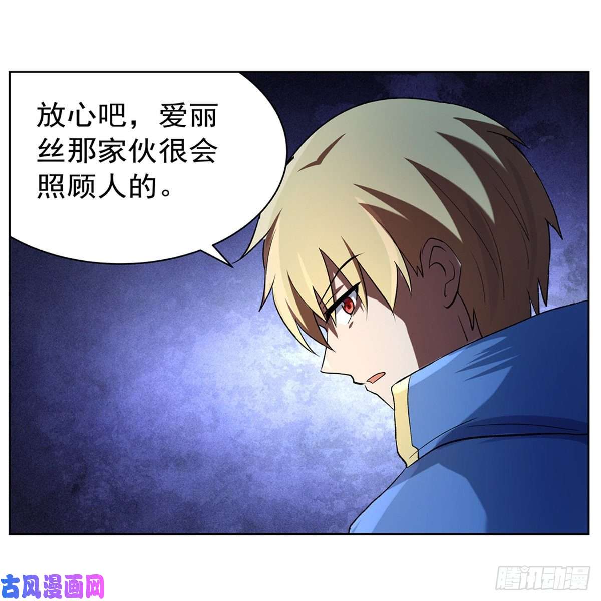 失业魔王天才的实力