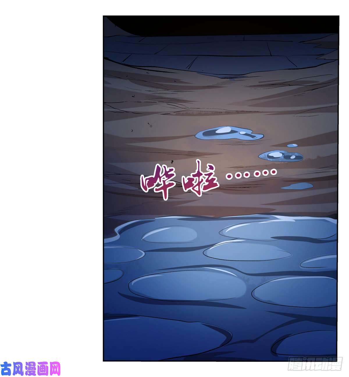 失业魔王天才的实力