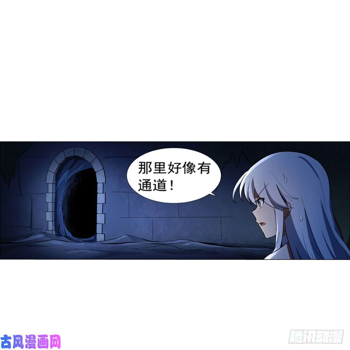 失业魔王怪物的巢穴