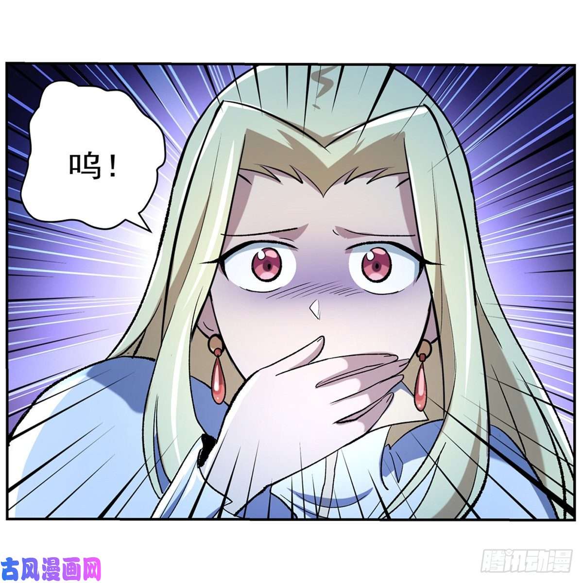 失业魔王怪物的巢穴