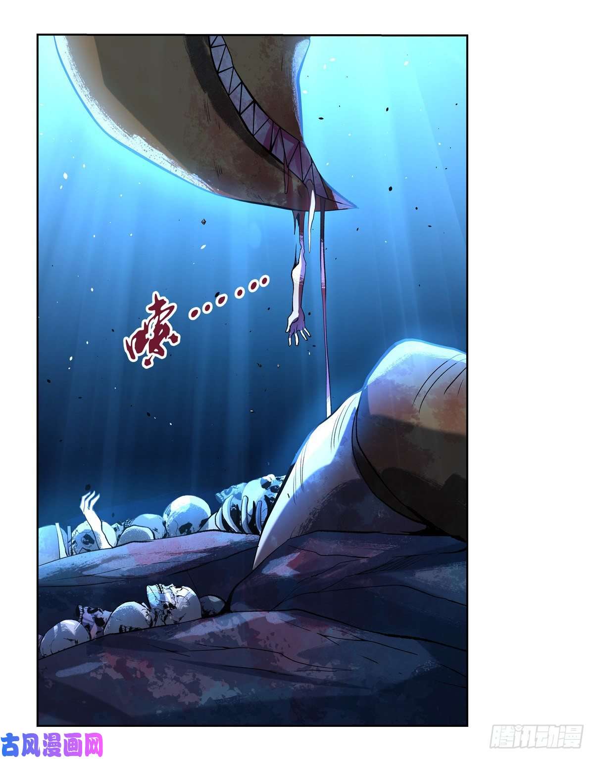 失业魔王怪物的巢穴