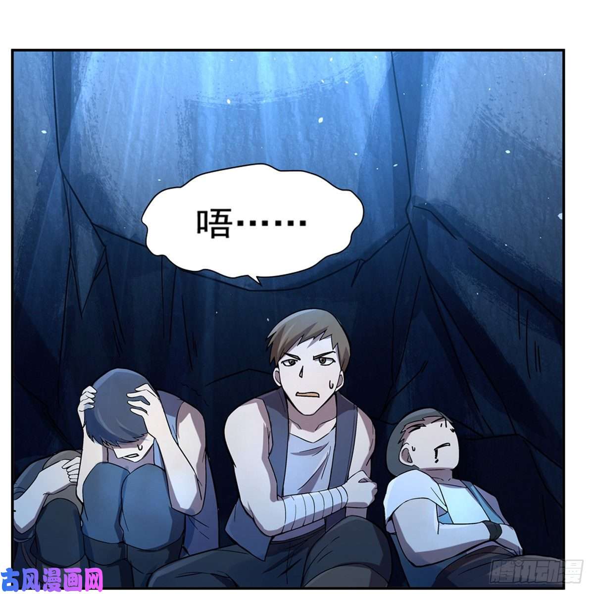 失业魔王怪物的巢穴