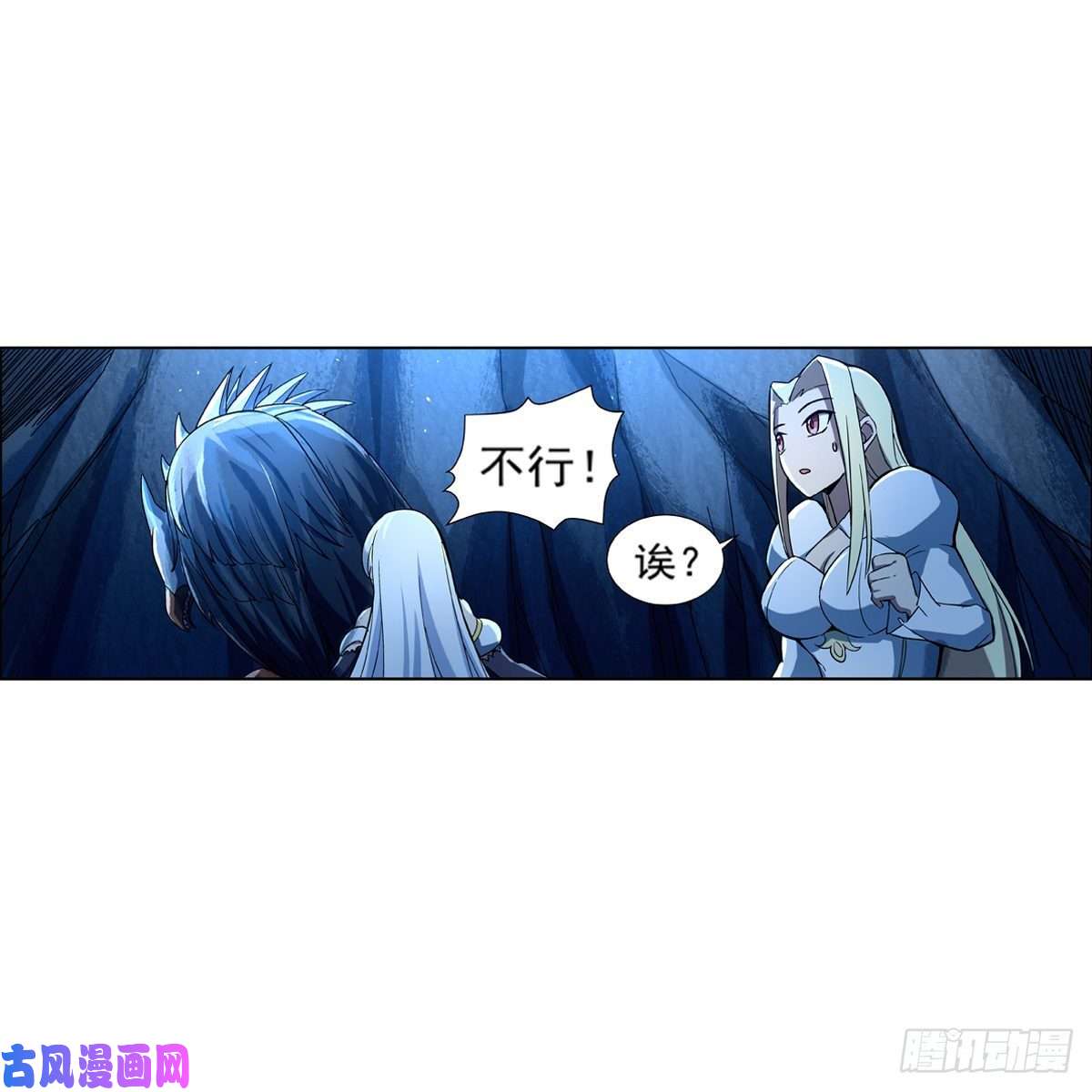 失业魔王怪物的巢穴