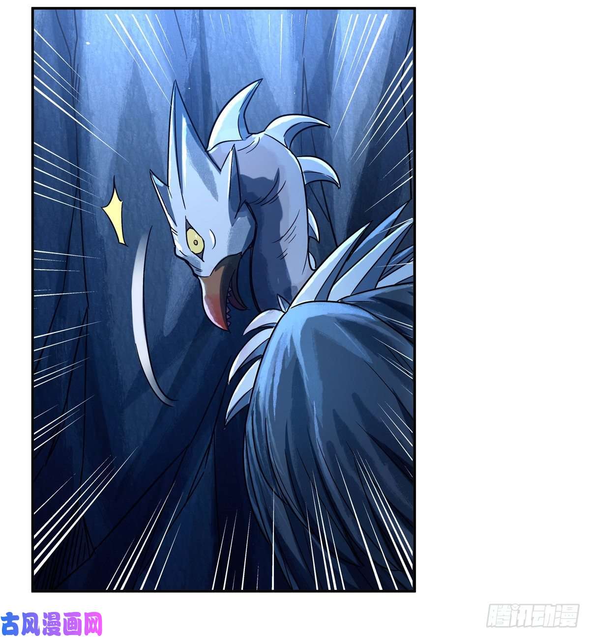 失业魔王怪物的巢穴