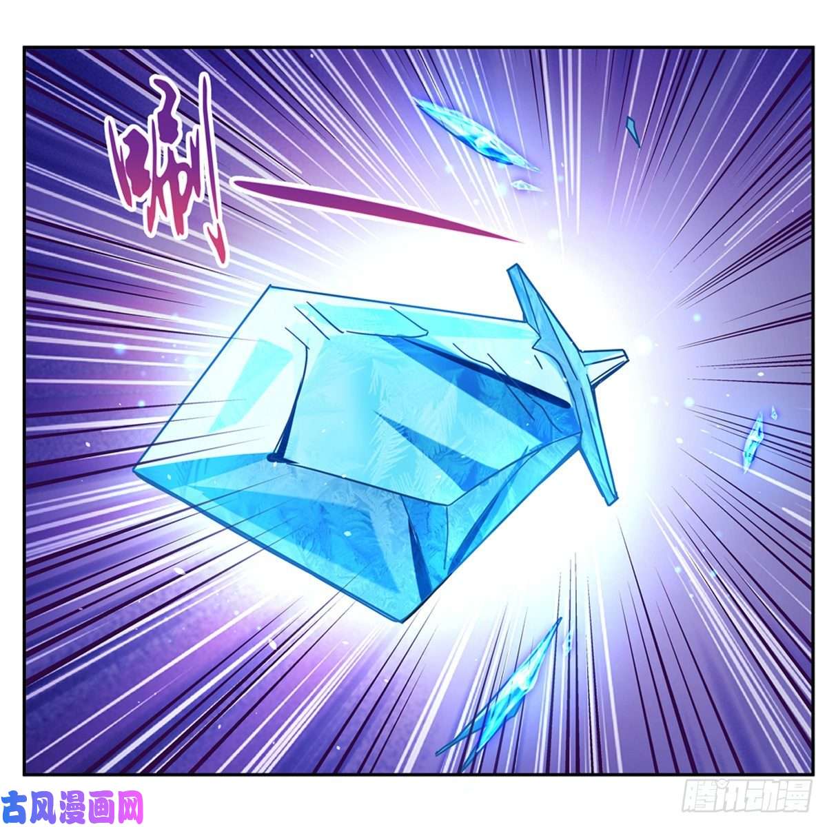 失业魔王怪物的巢穴