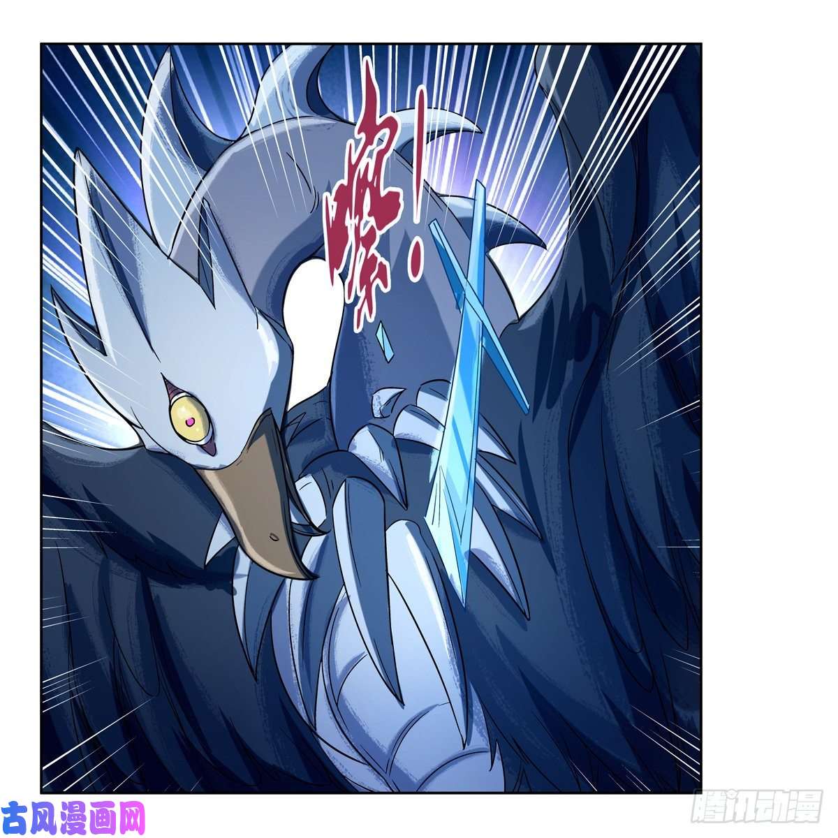 失业魔王怪物的巢穴