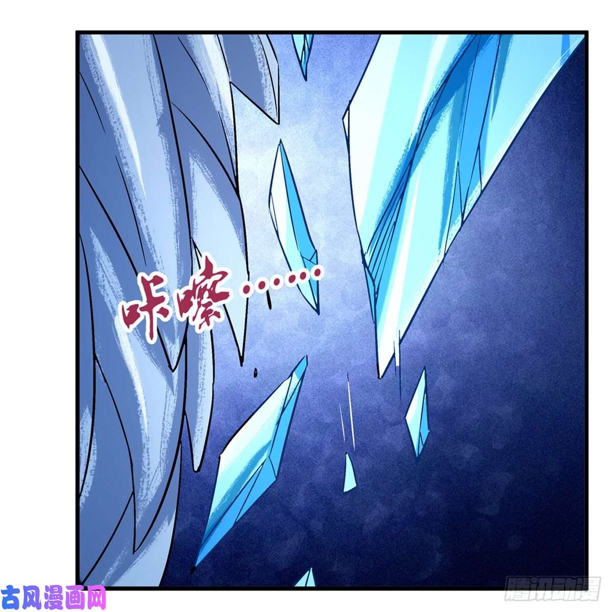 失业魔王怪物的巢穴