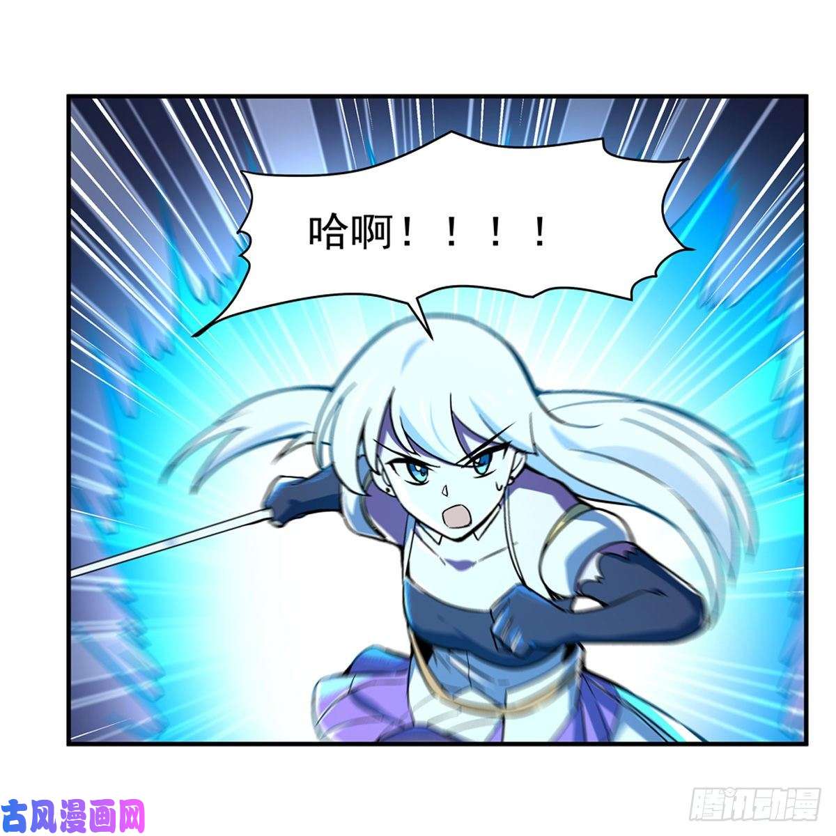 失业魔王怪物的巢穴