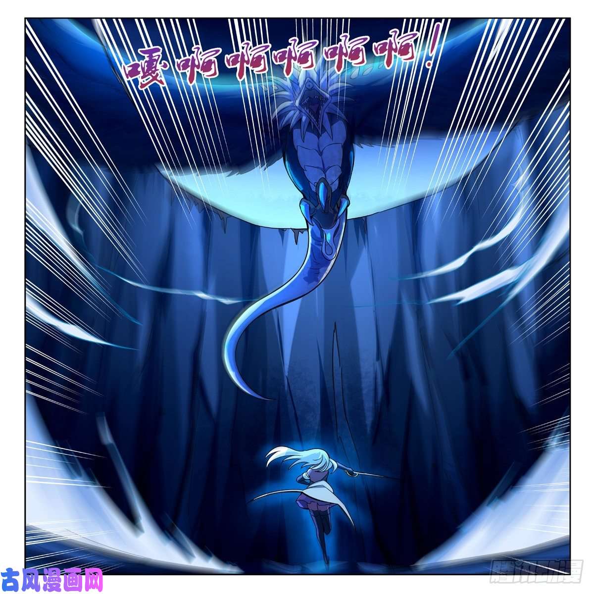 失业魔王怪物的巢穴