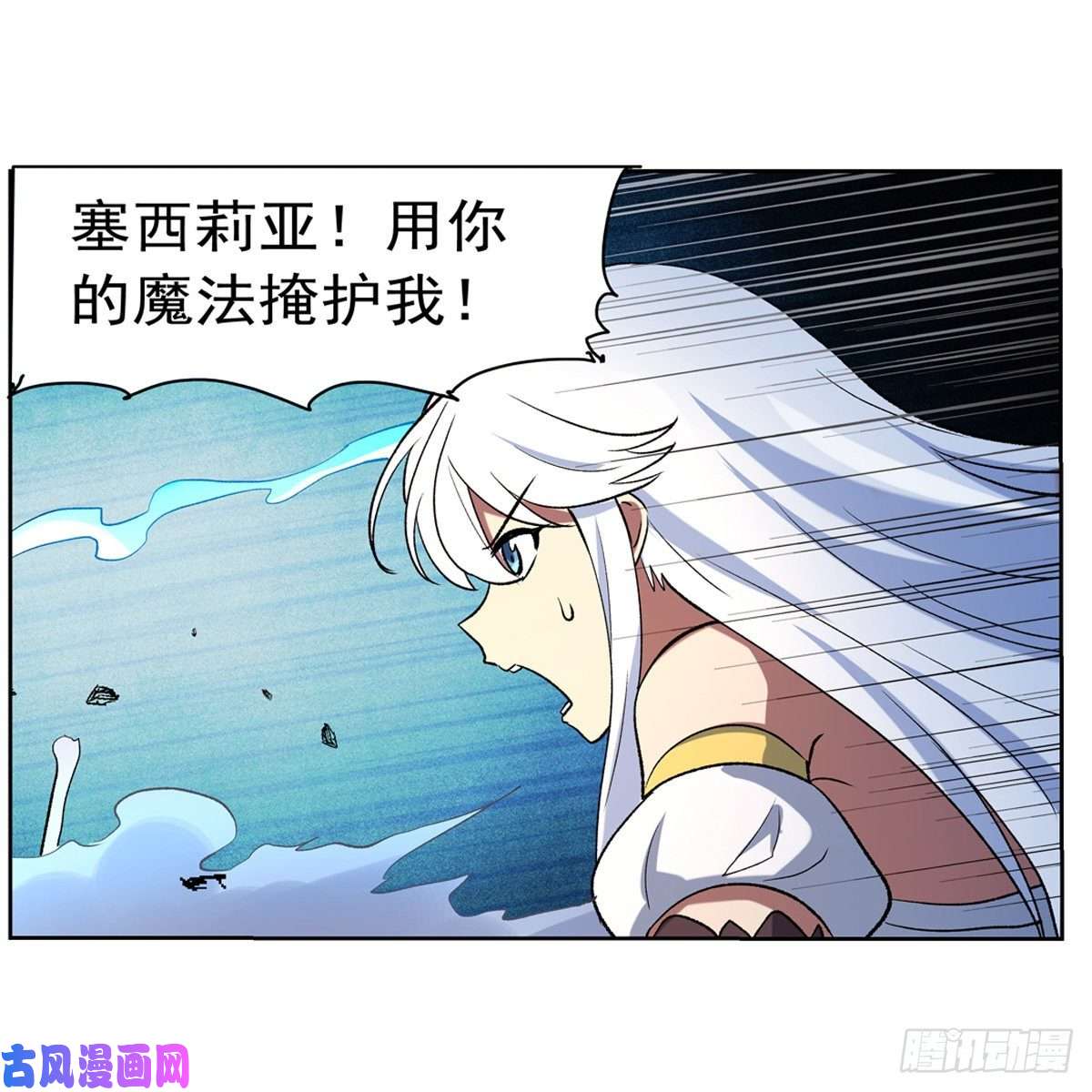 失业魔王怪物的巢穴