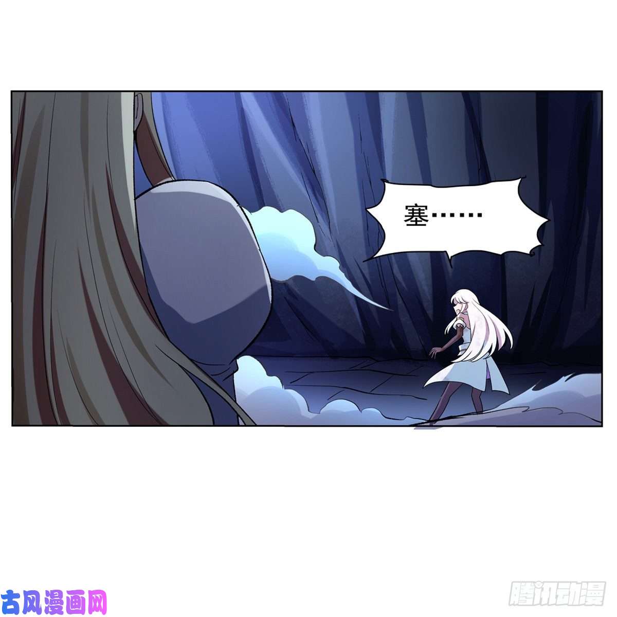 失业魔王怪物的巢穴