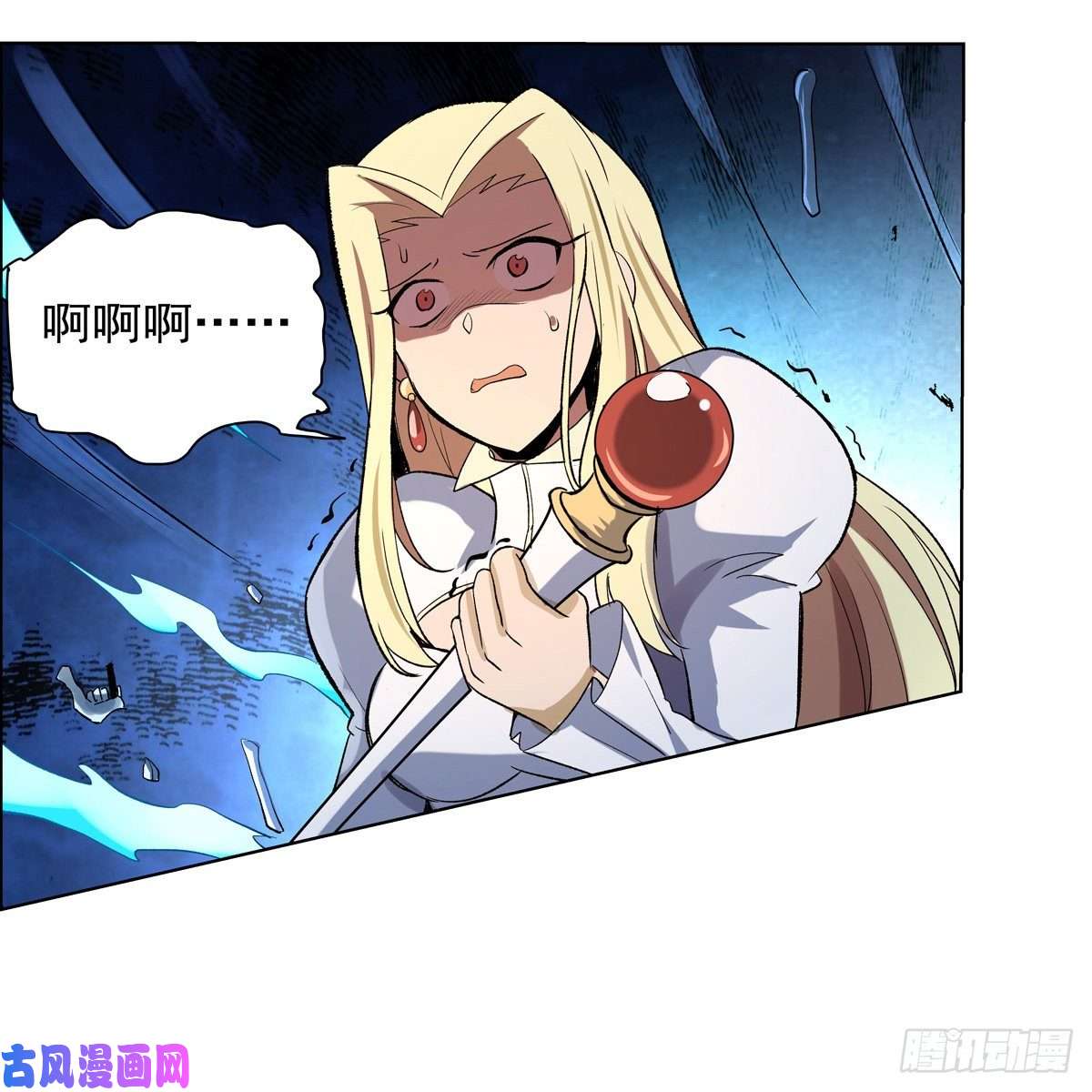 失业魔王怪物的巢穴