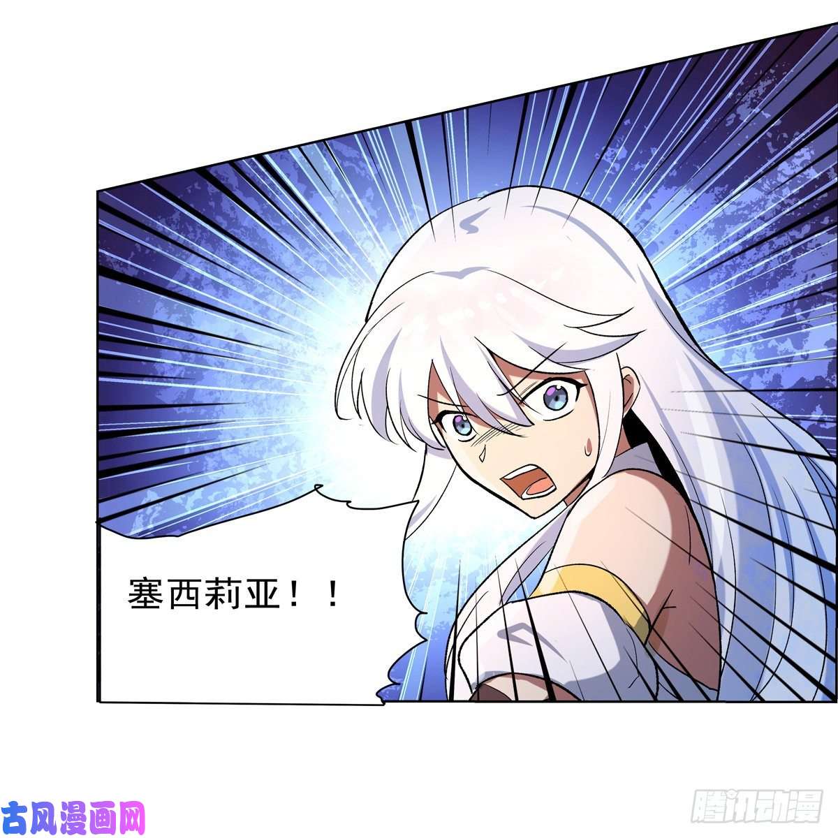 失业魔王怪物的巢穴