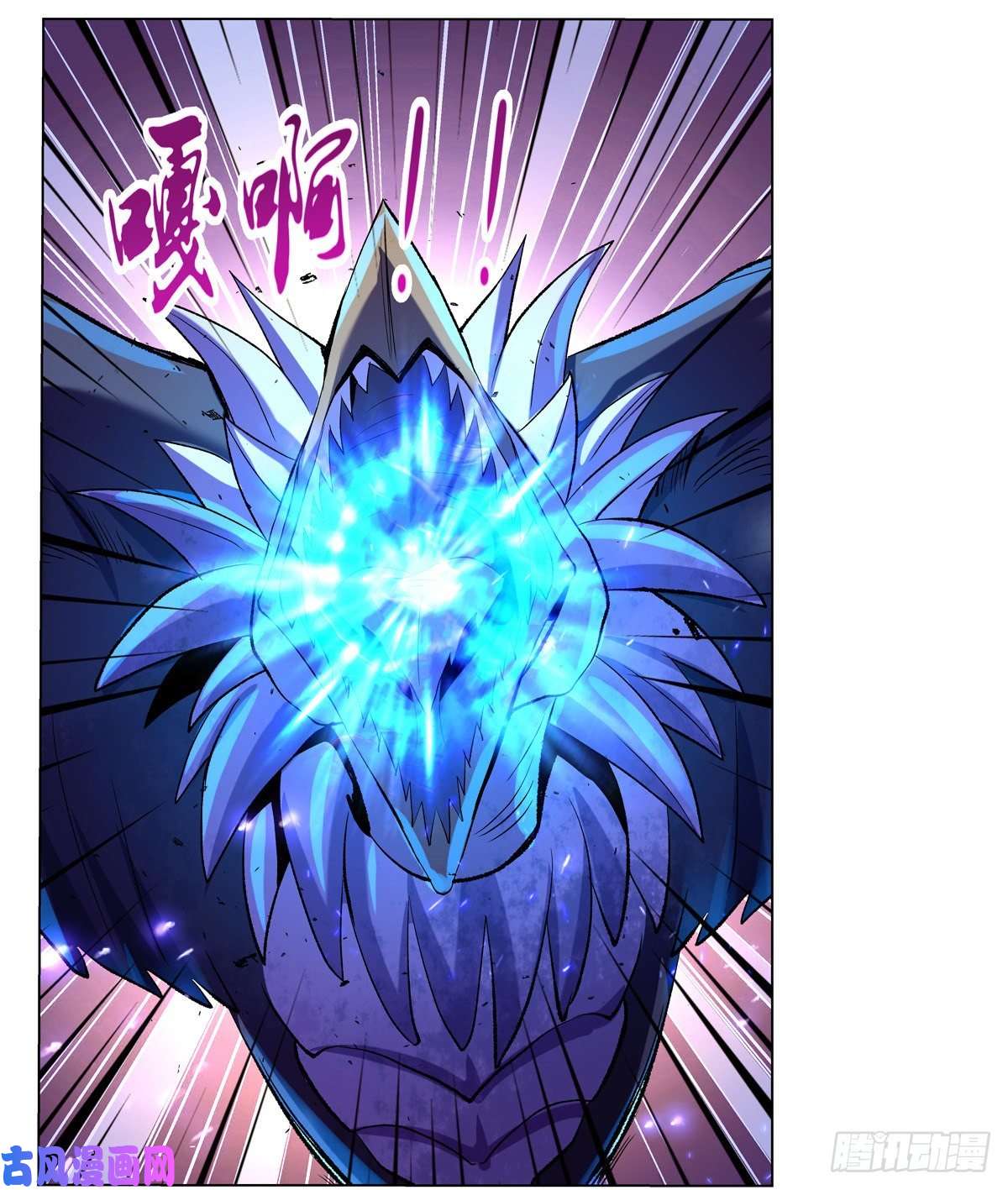 失业魔王怪物的巢穴