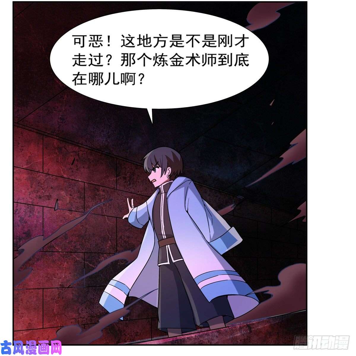 失业魔王怪物的巢穴