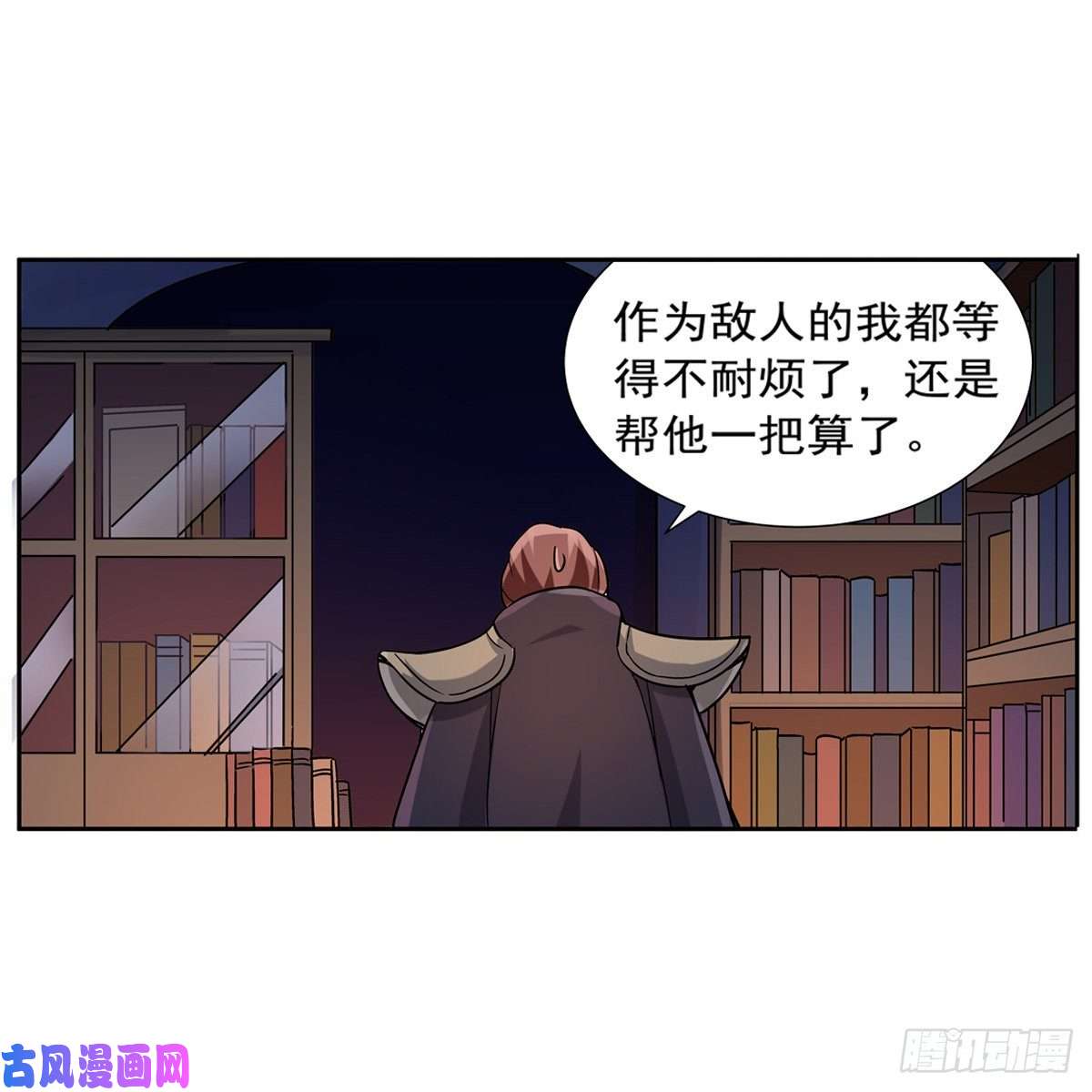 失业魔王怪物的巢穴