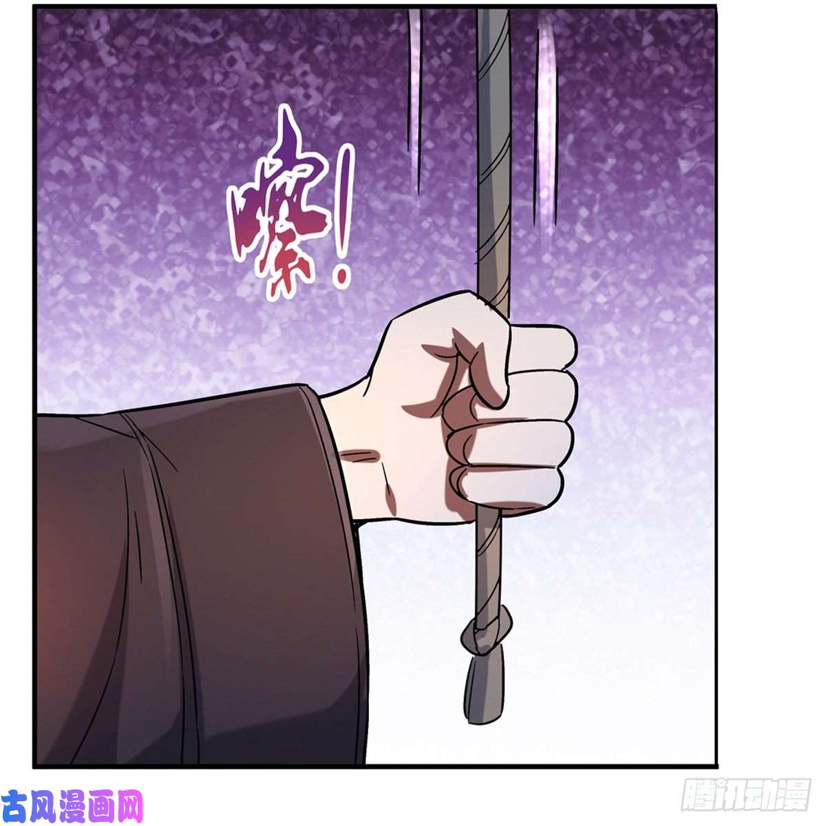 失业魔王怪物的巢穴