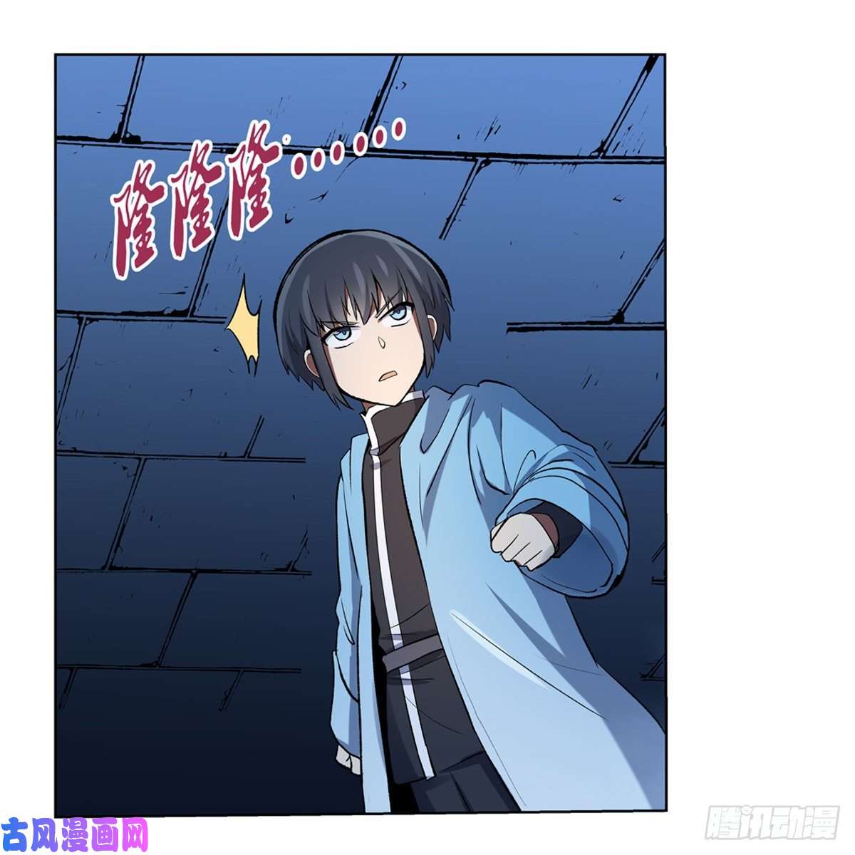 失业魔王怪物的巢穴