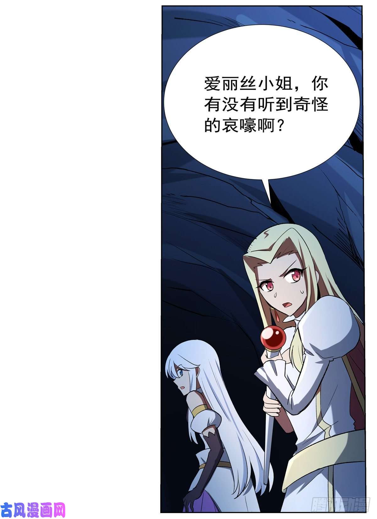 失业魔王怪物的巢穴