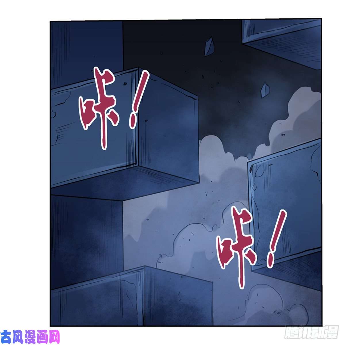 失业魔王怪物的巢穴